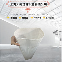 聚酯螺旋网复合机贴合机网带 桶状无缝圆筒管状滤网带滤带