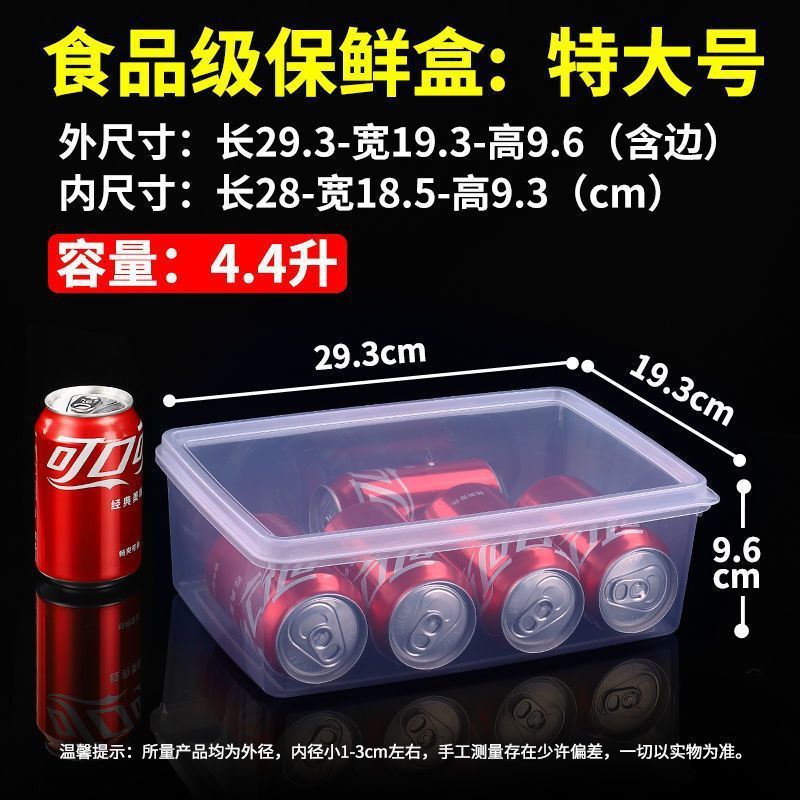 フリップトッププラスチックボックスハーフリフトクリッパーボックス製品ディスプレイボックス透明PP商業スーパーマーケットストール食品展示|undefined