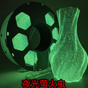 2026高口碑环保3D打印耗材推荐｜618学生党必看