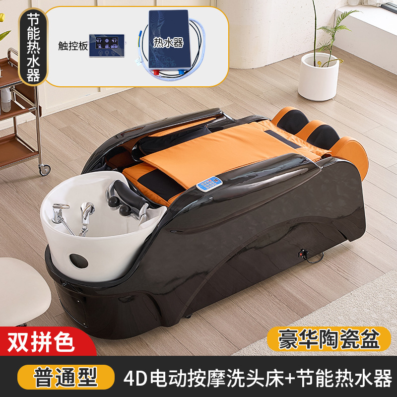 R-싱글 침대 + 등받이 + 발 마사지 + 온수기 + 고급 세라믹 분지