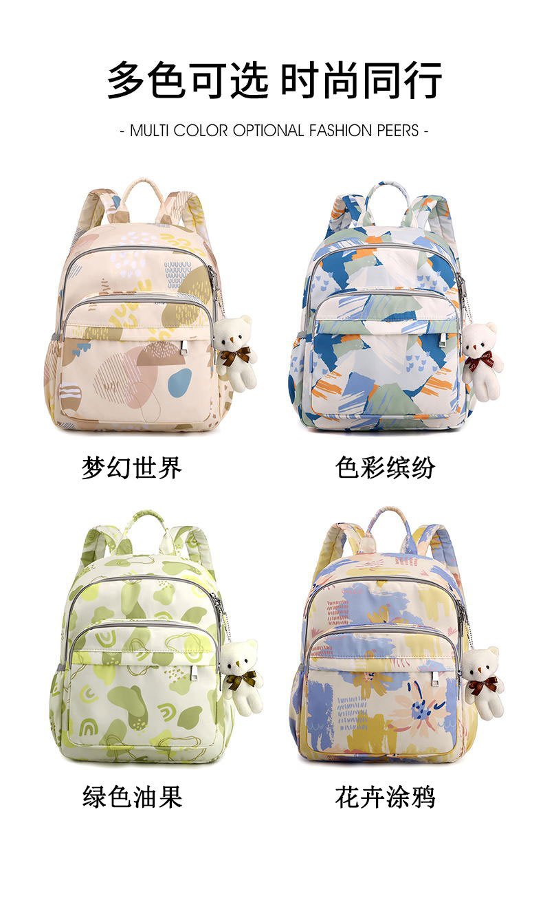 包 (15).jpg?x-oss-process=image/format,png