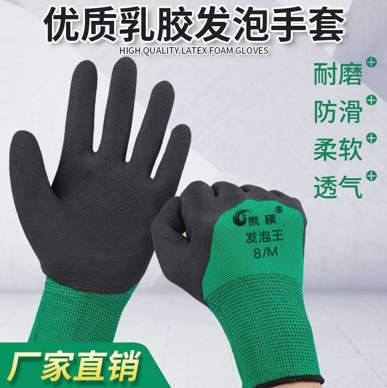 녹색 원사 검은 거품, 일반 접착제, 12 Shuang Yi Desus, 720 Shuang Yi 팩