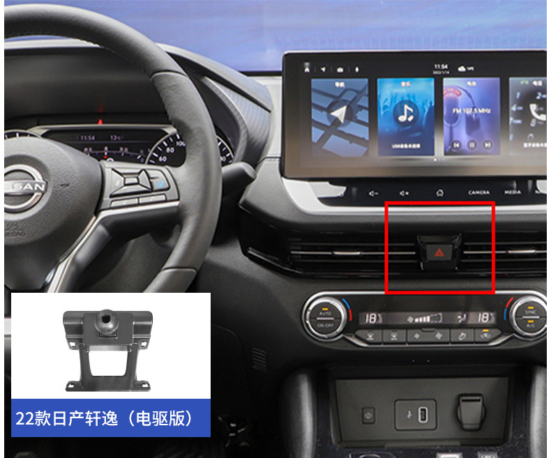 Nissan Sylphy Teana Patrol X-Trail Qashqai Murano Bluebird Tiida Car Phone Holder Base Overseas