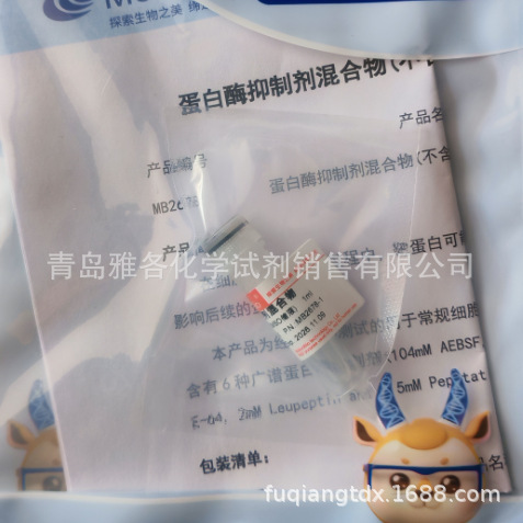 美仑  MB2678-1蛋白酶抑制剂混合物(不含EDTA，100XDMSO储液) 1ml