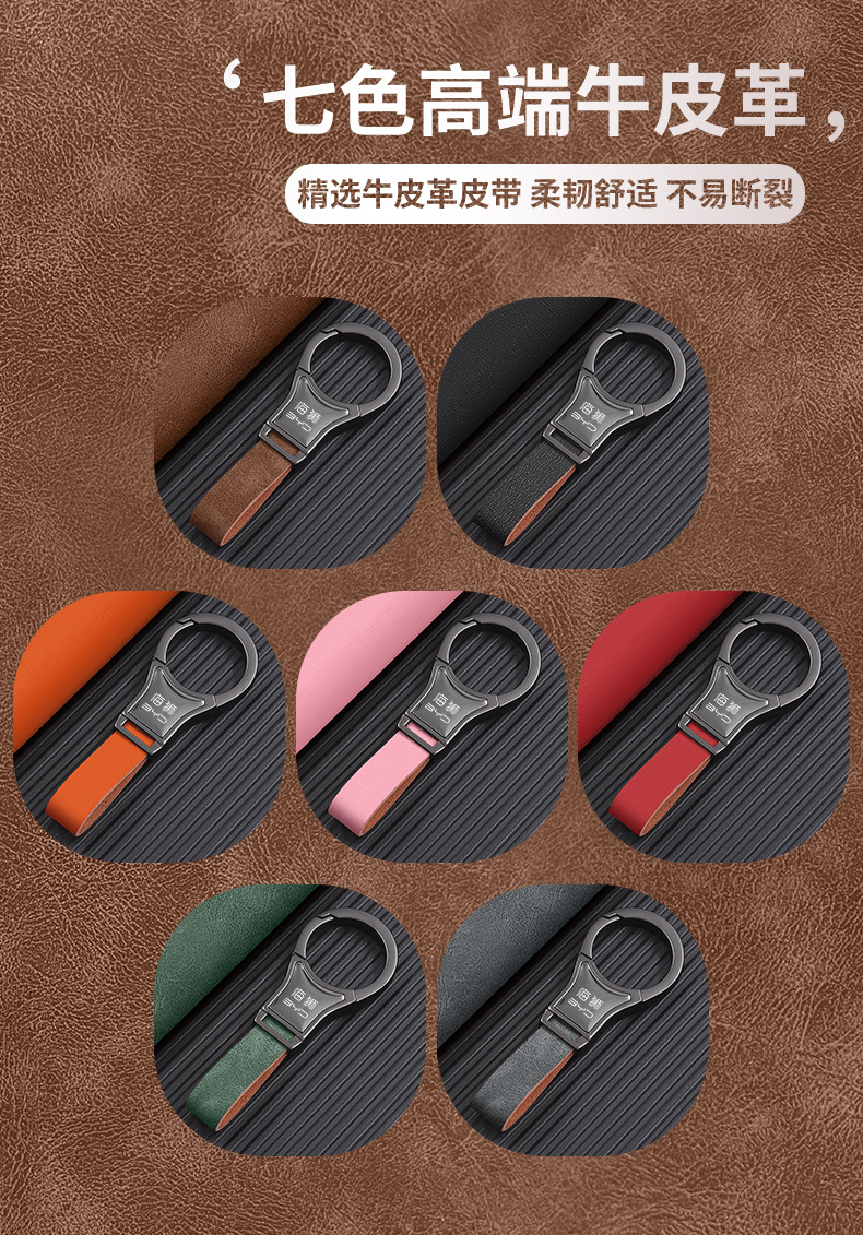 Byd Hiace 07 05 06 Ev Dmi Car Special Waist Keychain Ring 2025 New Model for Men