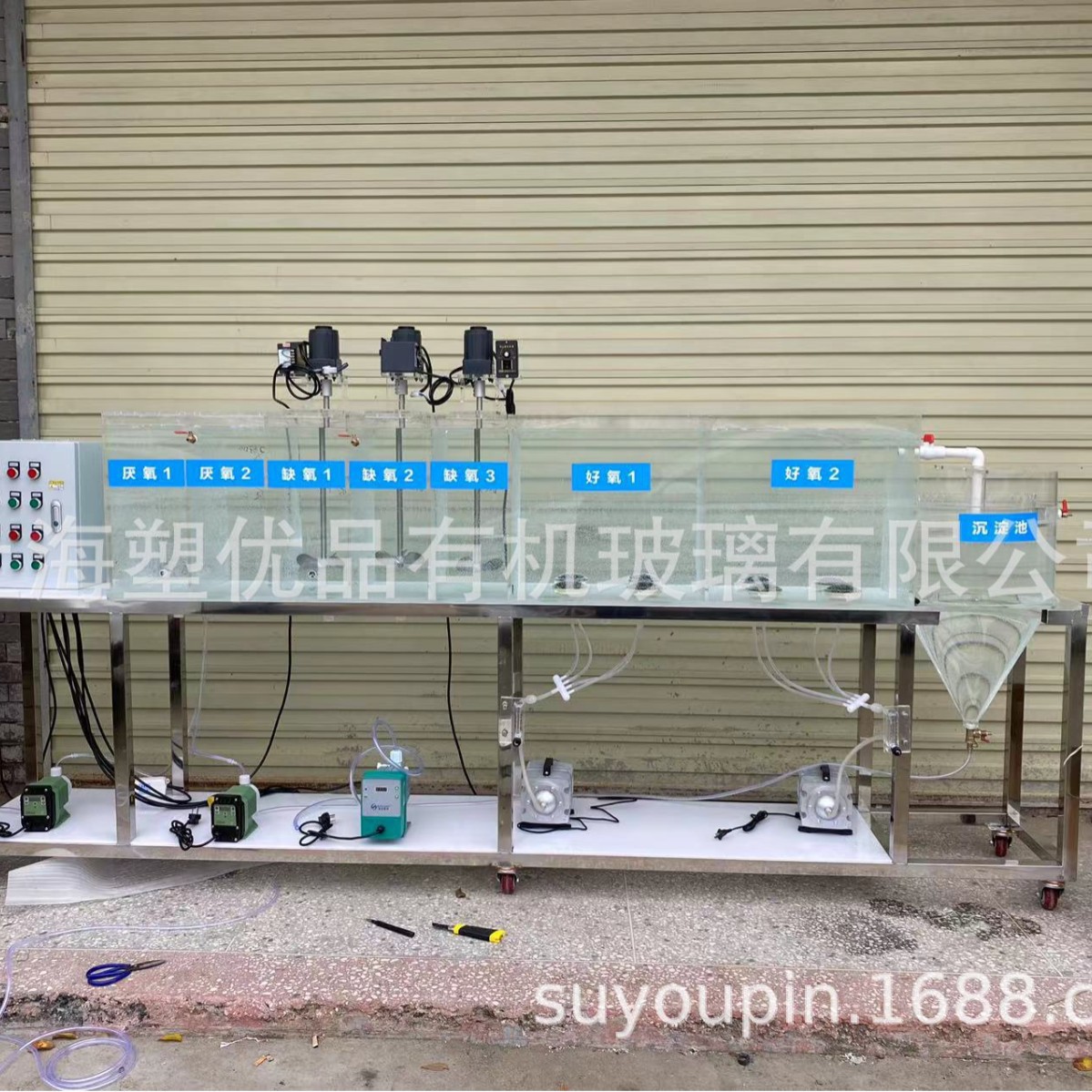 有机玻璃AAO好氧厌氧反应器 亚克力A2O环保设备 反硝化滤池 小试