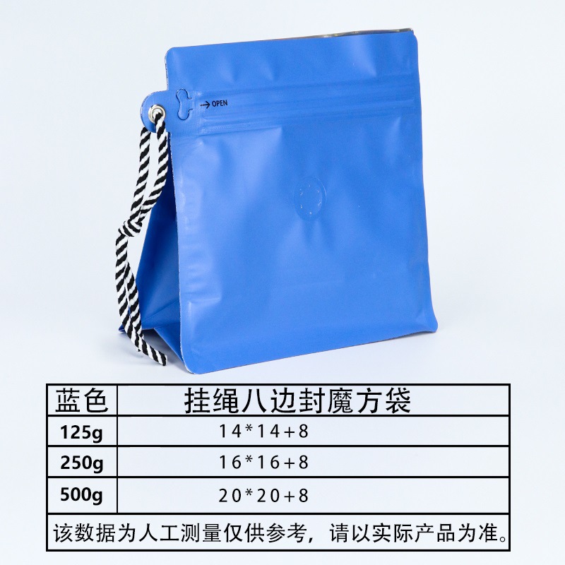 Bolsa de café de cordón sellada de ocho lados con papel de aluminio sellada válvula de aire unidireccional portátil media libra de bolsa de embalaje de granos de café