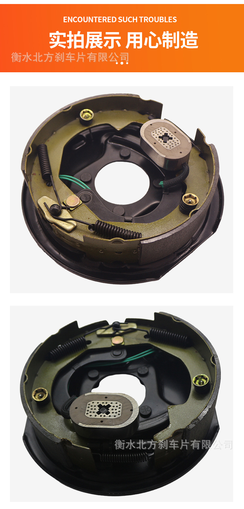 鼓式制动器10寸_04.jpg