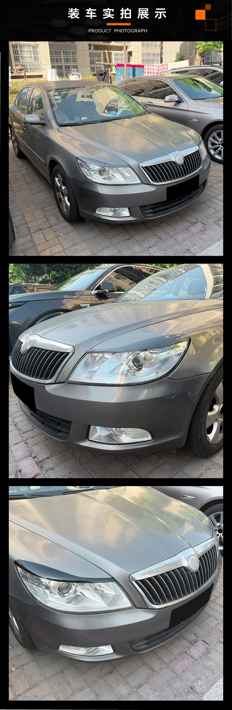 Suitable for Skoda Octavia Mk2.5 2008-2014 Front Headlight Eyebrow Car Sticker Modification Accessories