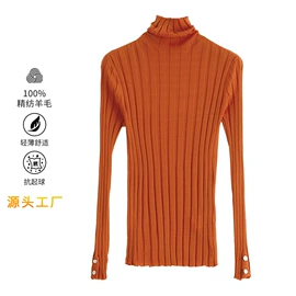 女式羊毛衫;女式羊绒衫;女式针织衫
