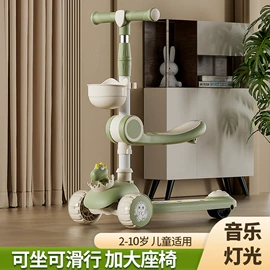 儿童滑板车;儿童电动车;滑板车