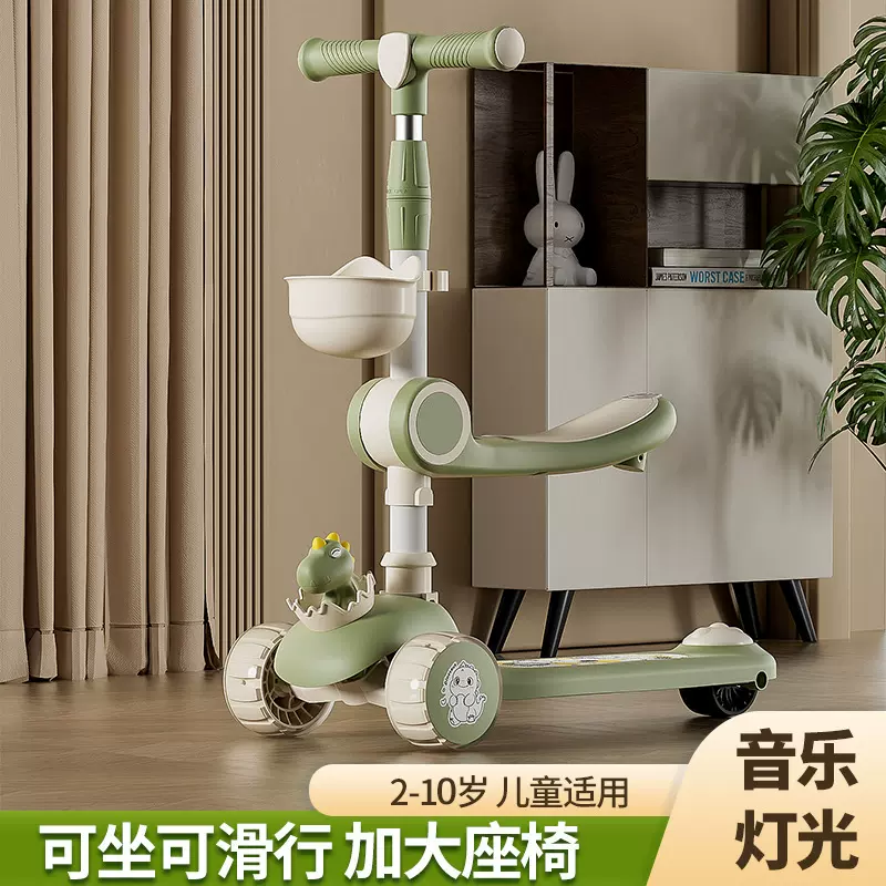 儿童滑板车2-10岁轮子带灯宝宝溜娃车5-12岁儿童平衡车玩具童车