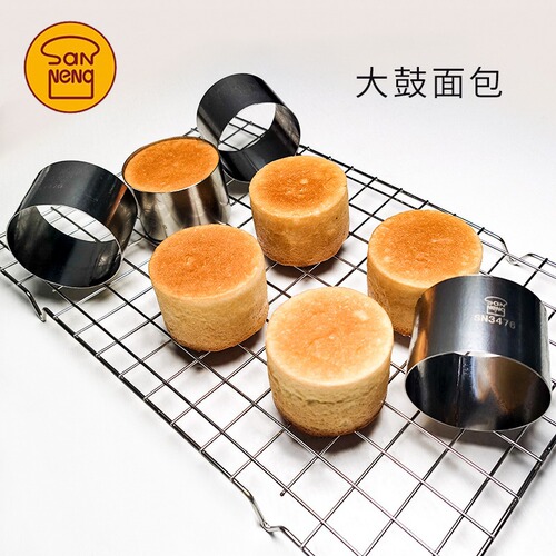Three-Energy Big Drum Bread Mold Stainless Steel Round Mousse Ring Tart Ring SN3476 Cookie Mold Cutting Mold Baking Tools