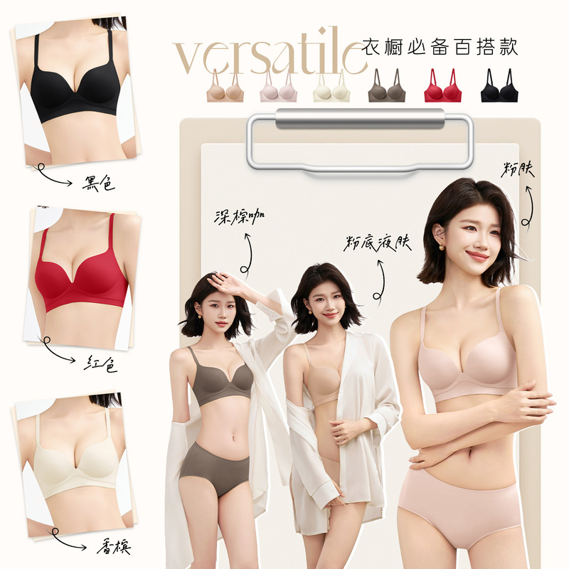 859 # One-Piece Intimates Set for Women in Their Zodiac Year, Push-Up Bra for Small Breasts to Make Them Look Bigger, No Wire Bra, Thin Top-Up Bra 859 # One-Piece Intimates Set for Women in Their Zodiac Year, Push-Up Bra for Small Breasts to Make Them Look Bigger, No Wire Bra, Thin Top-Up Bra