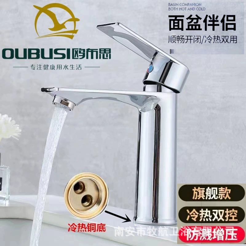 Медный сплав длинная плоская горячая и холодная раковина, смеситель с водой, моющий раковину с одним отверстием, ванная комната, туалет, инженерный тип