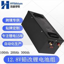 12.8V100Ah�����F�늳ط�܇���ܑ��⌎���X���늳��U�����늳�