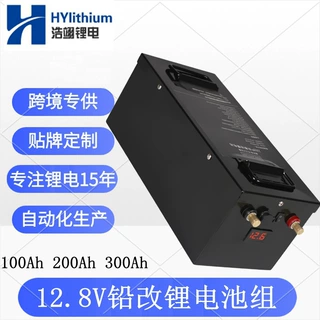 12.8V100Ah磷酸铁锂电池房车储能户外宁德铝壳锂电池铅酸代替电池