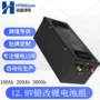 宁德储能户外v100ah锂电池