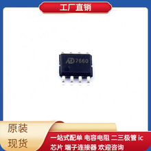 MD7660 SOP-8 XC6VLX130T-1FFG784I LQH32CN2R2M53L LQH32PH4R7NN