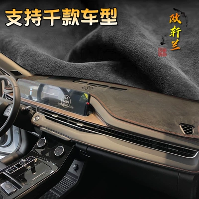 for xingtu all-series modified | Günəş əleyhinə siperlik