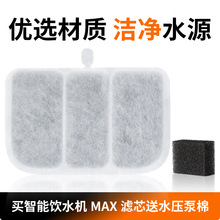 ˮCVоmСMAX3؈petkit^Vо