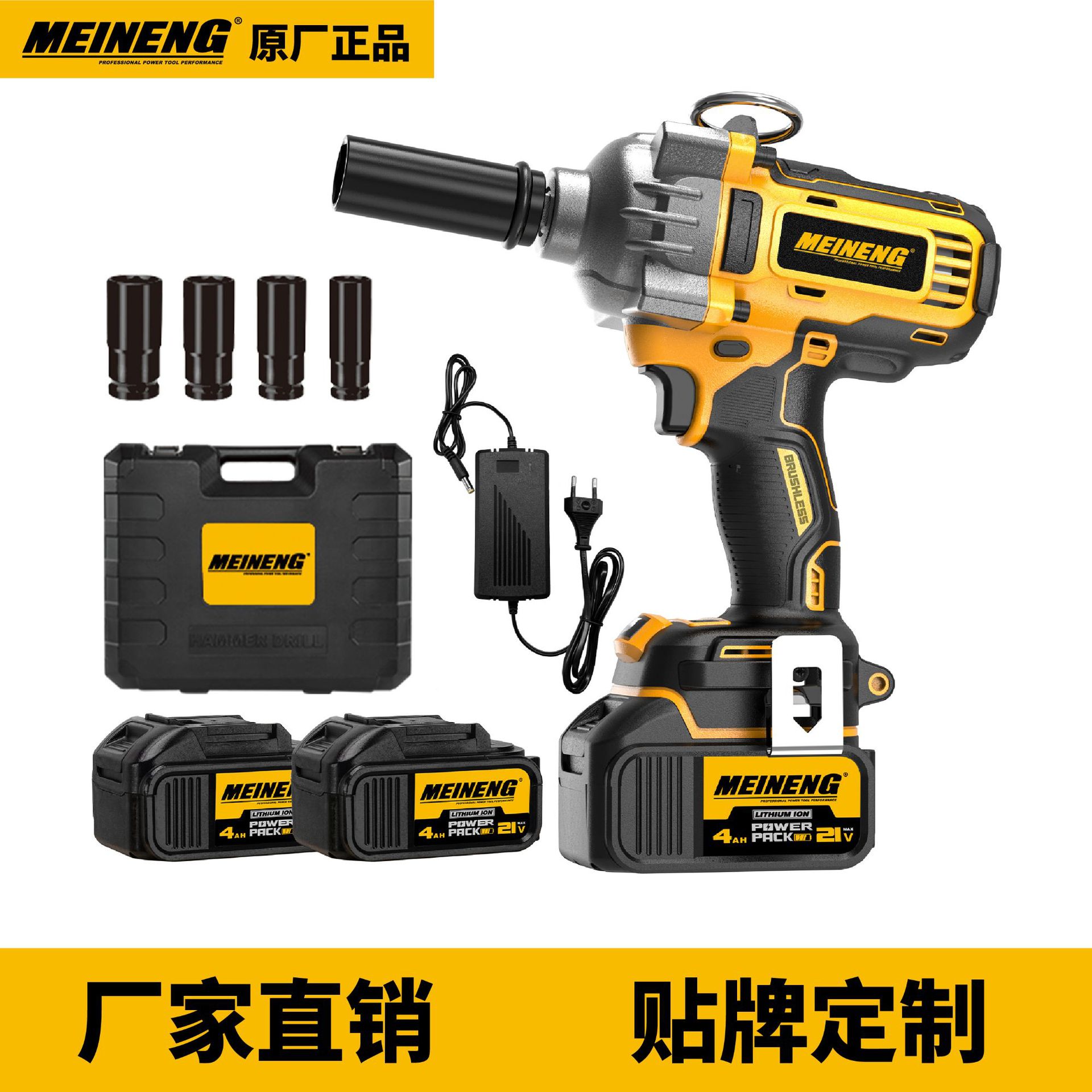 High-quality power tools Handheld high-torque wrench 8850 impact…