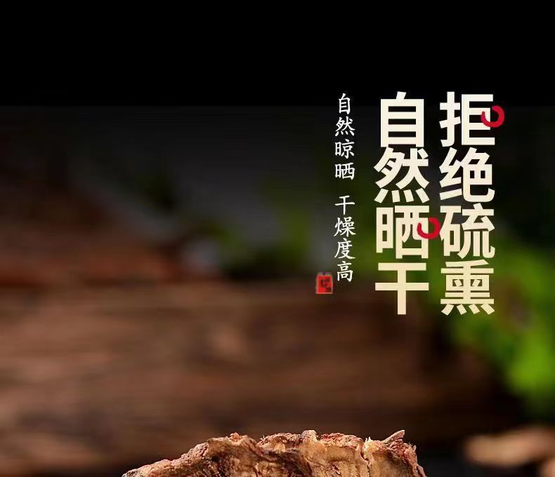 Dried Danshen Red Sage Root Slices Dan Shen 500g Bulk Chinese Herbal Tea and Decoction Pieces in use
