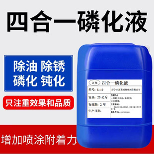 ��F�ĺ�һ�׻������ͳ��P�׻��g����ˮϴ���Tǰ̎���ĺ�һ�׻�Һ