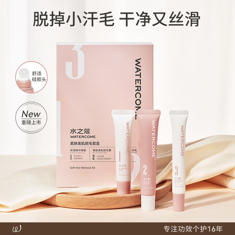 水のカルダモンの脱毛クリームの唇の毛の女性のひげは温和で汗の毛が永久ではありません。|undefined