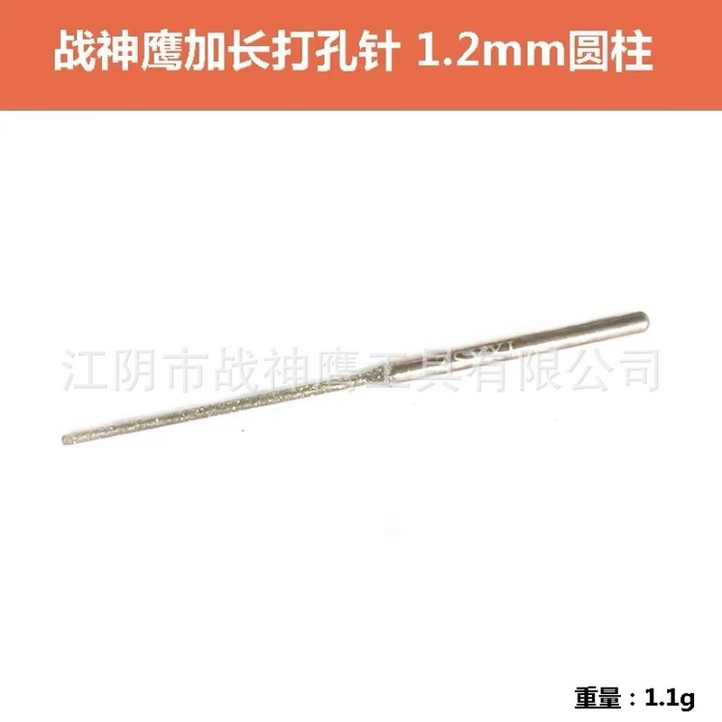 戦神鷹玉研磨延長金剛砂研磨ヘッド延長研削針2.35mmパンチピン穴拡げピン|undefined