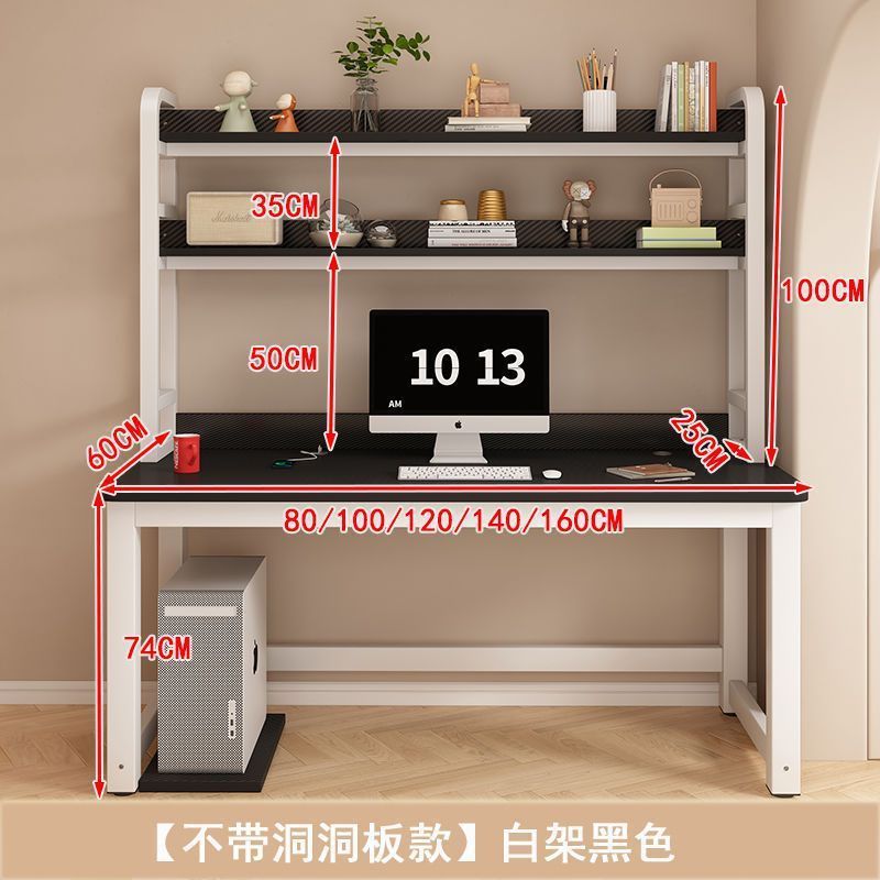 简约电脑桌台式书桌洞洞桌家用简约学习桌简易书桌书架组合一体写|undefined