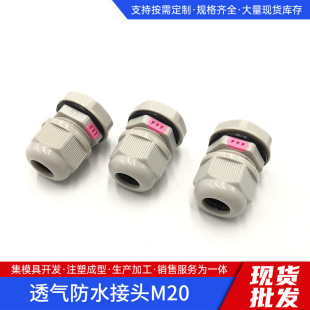 �����̶����^M20 ��|��ˮ���^ �����������^ �������������m�^