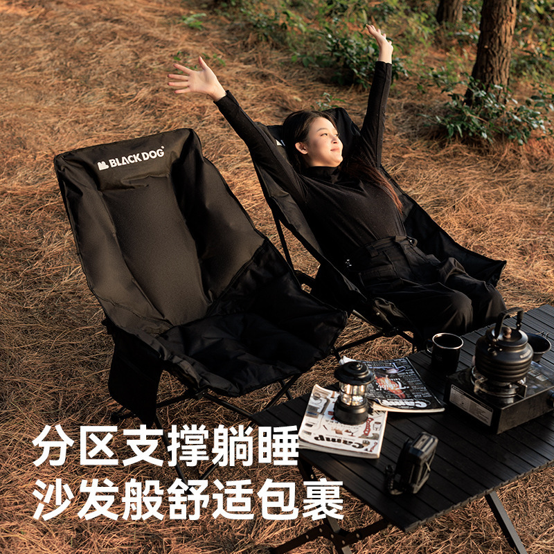 Blackdog ブラックドッグ ムーンチェア キャンプ リクライニングチェア ポータブル 厚みのあるマザスツール ビーチチェア 屋外折りたたみ椅子|undefined