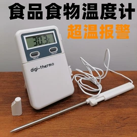 控制仪表;显示仪表;温湿度计