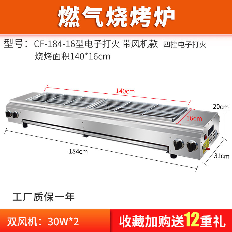 户外摆摊燃气烧烤炉商用家用煤气液化天然气烤炉子烤面筋熄赵之钱|undefined