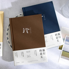 青禾纪旅行的意义旅行记录打卡本简约笔记本DIY手账本子毕业礼物
