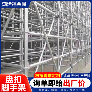 �������a�P���_�ּܹ���ʩ��֧�μ�48���U�M�U�в��ͱP��ʽ�_�ּ�