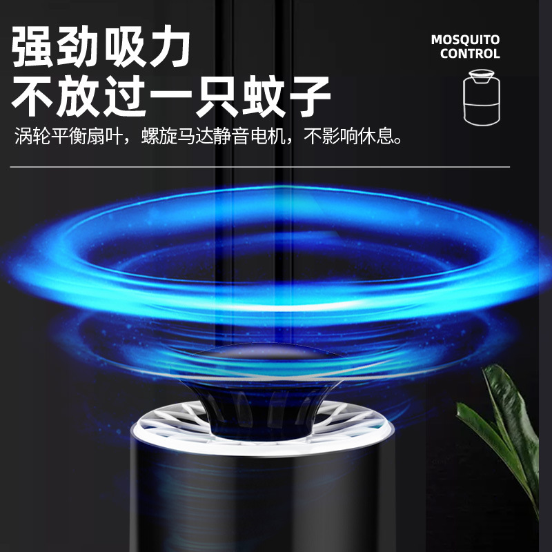 USB Mosquito Killer for Home Indoor Desktop Suction Physical Insect Trap LED Mosquito Attractant and Killer Gift
