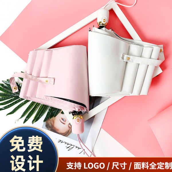Japanese fresh automatic solid color umbrella