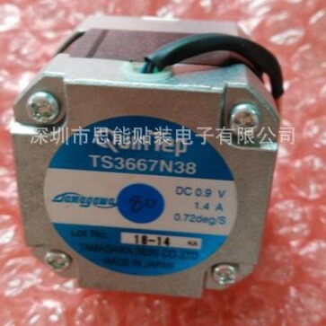 三星贴片机配件 马达 TS3667N38 MOTOR
