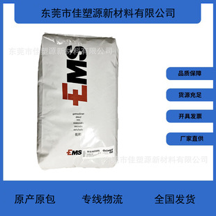 PA12 TR90���R�����ϸ߻؏�͸��������ƿ���ϔD����܇�͹�PA12