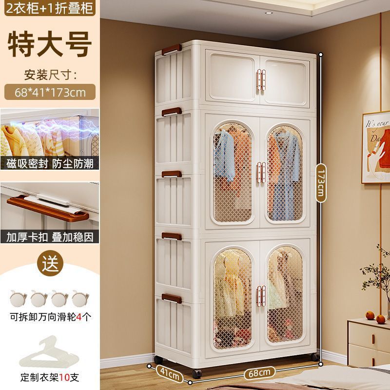 家庭用の厚手の簡易タンス寮の折り畳み式のタンスを掛けて部屋を賃貸します。|undefined