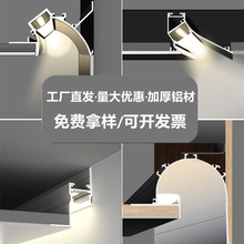 LED洗牆燈槽鋁材天花反光燈槽無主燈懸浮吊頂燈帶線性燈米家智能