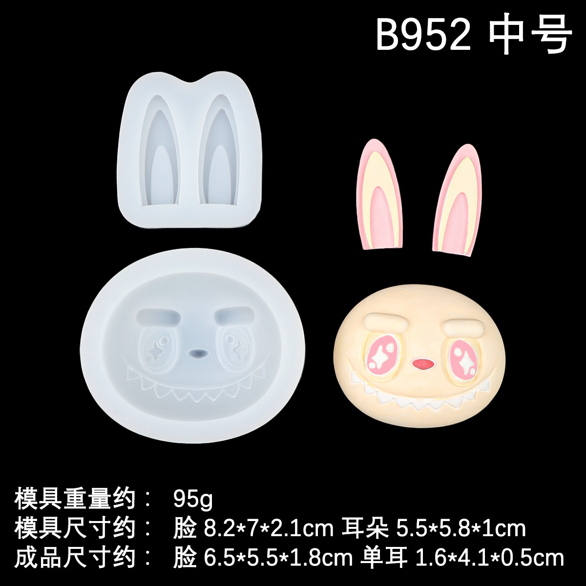 Molde de silicona de tela de tela de dibujo de dibujos animados tridimensional Molde de yeso de jabón hecho a mano Molde de chocolate de fondant