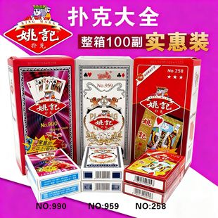 �Ϻ�Ҧӛ��Ʒ����Ƽ��ƼӺ�990/258/959/3008����������ȫ�����l