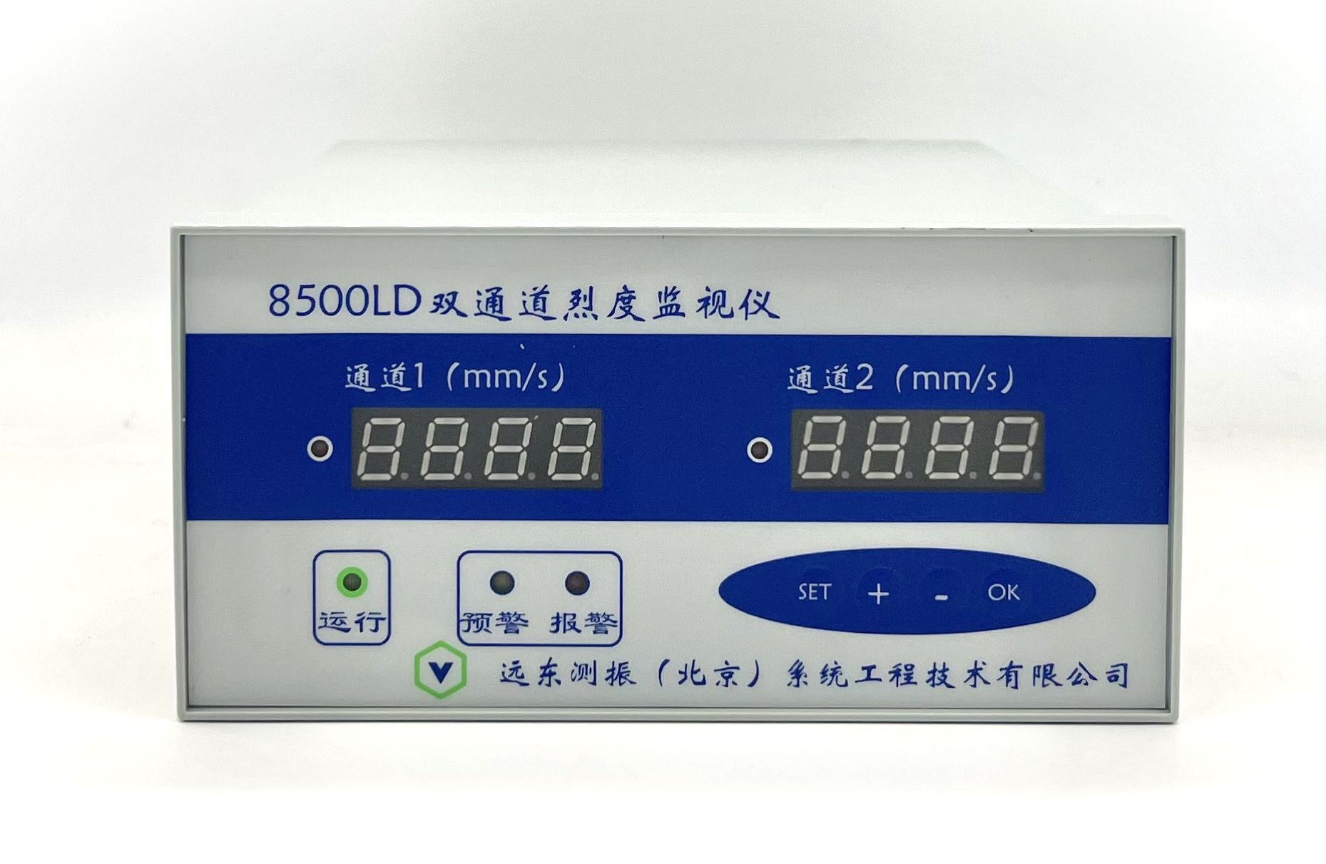 8500LD系列 壁挂式烈度监视仪 振动监测 测振仪 振动保护 双通道