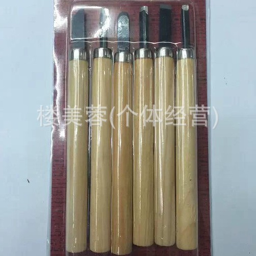 6PC木柄雕刻刀插卡组合手工雕刻刀工具