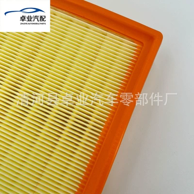 A2540940200 Air Filter – Air filter