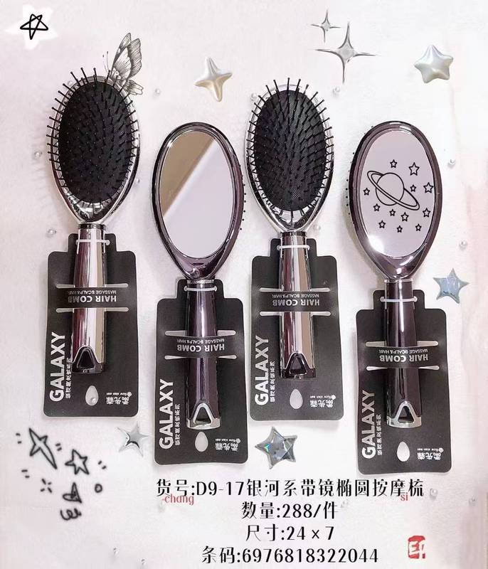 木纹风气垫气囊梳气囊按摩梳银色长发顺发梳子便携按摩批发外贸|undefined