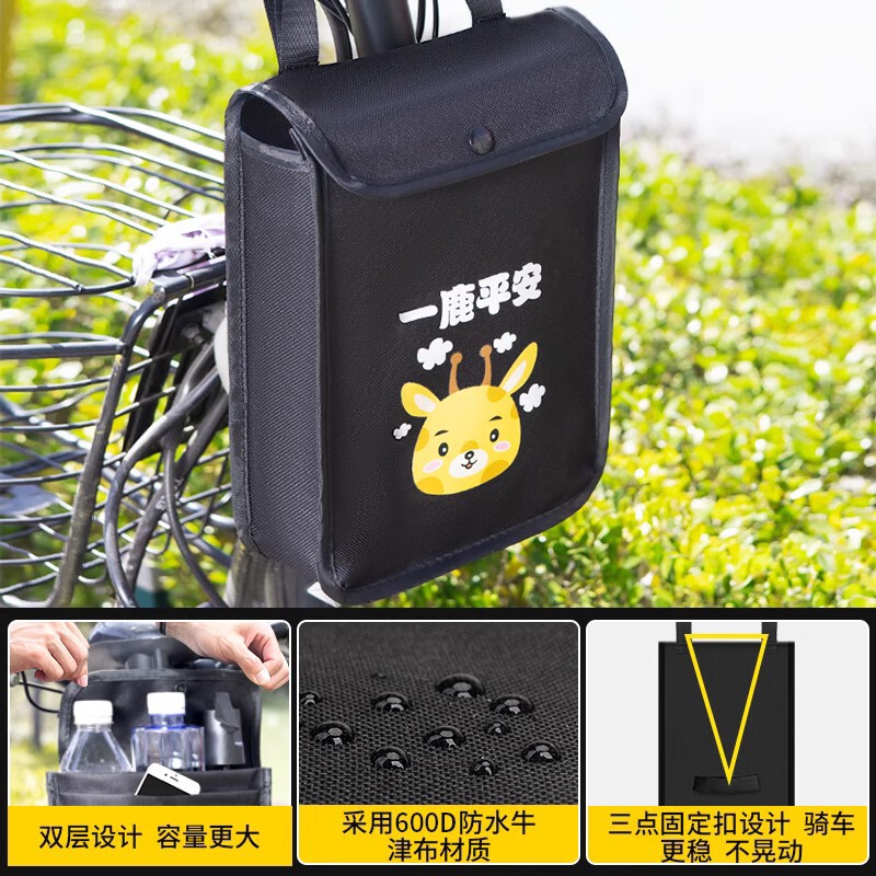 電気自動車吊り下げバッグ、フロント収納ポケット、バッテリー車収納吊り下げバッグ、防水携帯電話バッグ、電気自動車収納アーティファクト|undefined